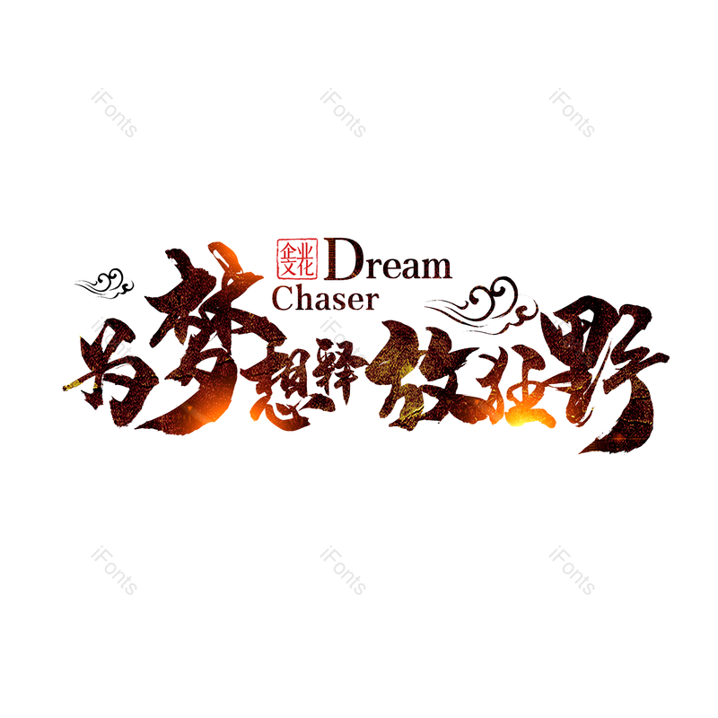 公司图片,简约元素,青春PNG,大气免抠素材